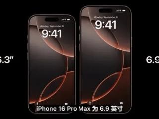 全球首例！逆水寒手游三次登上苹果发布会，成iPhone 16 Pro唯一展示游戏