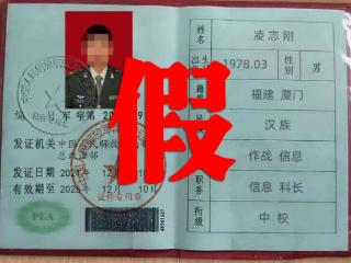 花60多万元买金条，转头交给陌生人？！高度警惕这种新花样！