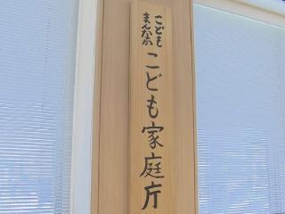 日媒：日本每年遭虐待死亡儿童数超70人