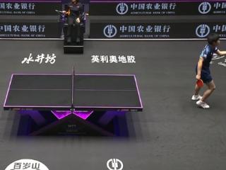 林诗栋3-2战胜张本智和晋级八强！第五局艰难逆转，完成自我突破