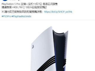 PS5pro价格太高 网友晒以前买主机的价格：实惠多了