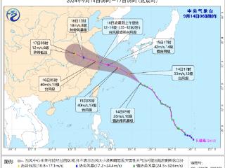 台风“贝碧嘉”实时路径图来了！预计在浙江台州到江苏启东一带沿海登陆