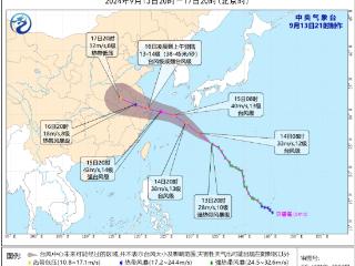 最新预测：浙江台州到江苏启东一带沿海都将在“贝碧嘉”的登陆范围内