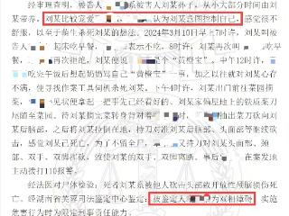 小伙以为奶奶宠爱是想“控制自己”，将其杀害，一审获刑十五年