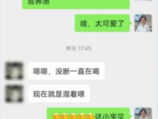 不孕路上多磨难 红绘助力梦得圆