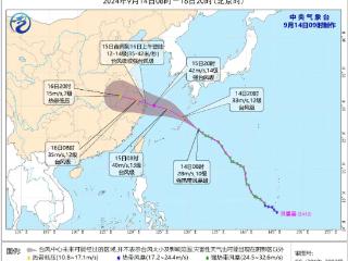 台风“贝碧嘉”对浙江的影响集中在哪些地方？风、雨、潮影响如何？最新消息→