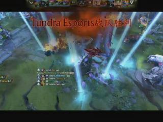 《Dota2》XG战队不敌Tundra CN Dota结束Ti13之旅