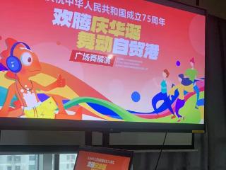 新鲜出炉！55个广场舞佳作入选海南省线上展演