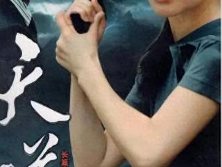 《遥远的救世主》与缠论：一部总是看不完的电视剧