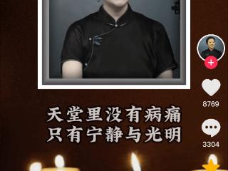 突发！41岁女神网红“晨曦姐姐”去世，前后才一周，疑因劳累导致