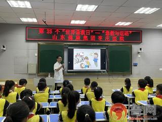 红旗小学开展第25个“世界急救日”主题宣传活动