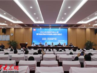 2024年菏泽市中小学青年教师教学竞赛决赛举行