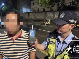 豪饮一斤白酒后开车，马鞍山一男子被逮个正着