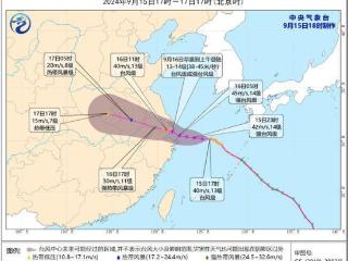 台风风力大，我们如何应对？浙江省应急管理厅发出5点提醒