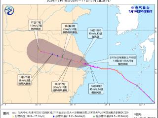 台风“贝碧嘉”登陆在即 中央气象台继续发布台风红色预警