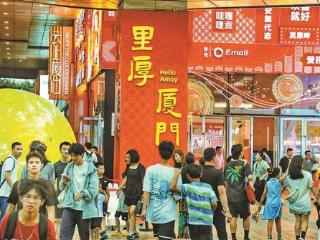 好市“购”精彩 我市商场促销活动亮点多人气高