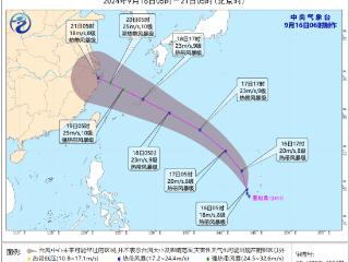 “贝碧嘉”登陆！新台风“普拉桑”生成！福建今明有雨！