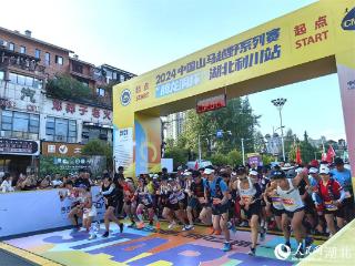 奔跑在山川峡谷间 中国山马越野系列赛穿越世界地质公园