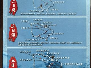跟着“悟空”游临汾 二日、三日、五日游路线已备好