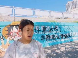 抵制破坏！山西浑源文旅助力再画《黑神话》网红墙