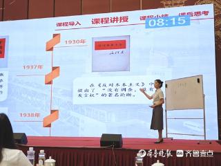 枣庄职业学院教师在山东高校思想政治理论课教学展示上喜获佳绩