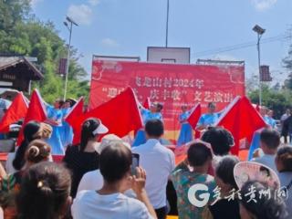 【网络中国节·中秋】习水县坭坝乡：党建引领绘丰收 中秋同贺绽华彩