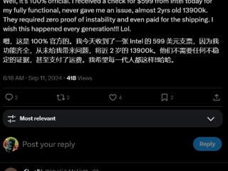 Intel诚意满满！部分i9-13900K可全额退款或免费升级14900K