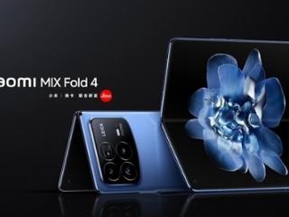 小米官方送福利！MIX Fold4用户免费领取皮质保护壳：价值199元