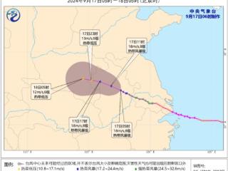 台风“贝碧嘉”将减弱深入河南 内蒙古等地多降雨天气