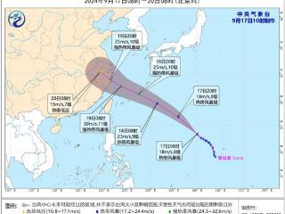 台风“普拉桑”强度缓慢增强 将于19日下午至晚上登陆浙江沿海