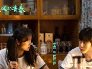 《迎风的青春》里2位“鸡肋”主演，换掉他们，这部剧就近乎完美