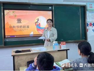 ‌月满中秋 安全随行 |巨野县吕官屯小学开展主题班会活动‌