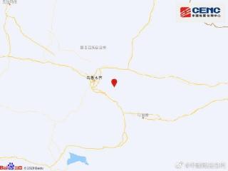 新疆乌鲁木齐市达坂城区发生4.6级地震 震源深度32千米