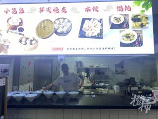 咸惠馄饨店贴出“感谢与致歉”：营业时间改为早7点半到下午4点，现包现做让大家久等，十二万分抱歉……