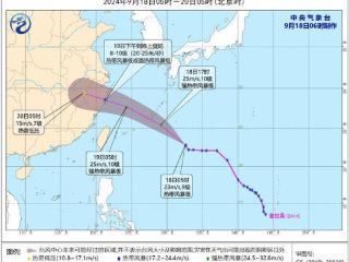 台风蓝色预警：“普拉桑”将于明天下午到晚上在浙江沿海登陆