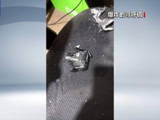 黎多地发生寻呼机爆炸事件 机内可能被安置微量爆炸物