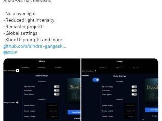 PS4模拟器更新：支持《血源》等游戏显示Xbox UI