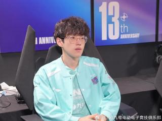 LPL：OPGG显示Yagao通过租借审批