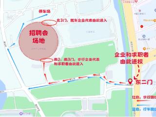 4000+岗位！本周五，2024年杭州硕博人才专场招聘会别错过