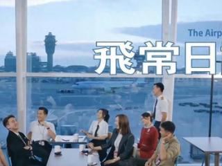 TVB又一新剧被传拍续作！网民反应不一，原班人马呼声相当高