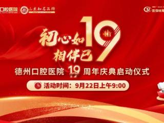 这项政策免费！网友：错过一次再等一年！