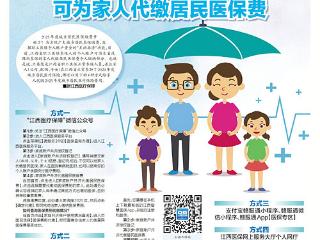 全国首个！ 天然矿泉水实现确权登记