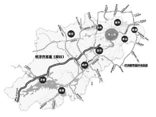 杭淳开高速先行段 预计年底开工建设