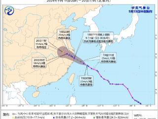 台风“普拉桑”即将登陆我国 冷空气继续东移南下