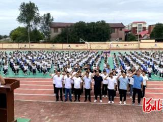 邢台沙河市新城中学举行庆祝教师节表彰大会