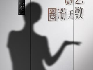 听说容声要在成都搞事情?美丽厨神还有黑科技！