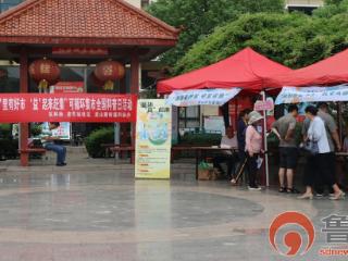 龙山路街道：循环集市让旧物赋新生