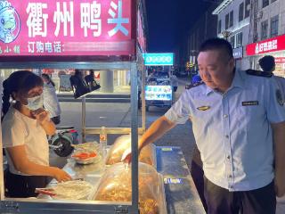 无棣县经济开发区市场监管所开展夜市专项检查 保障肉类食品安全