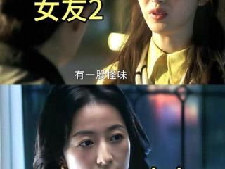 田曦薇《半熟男女》首波口碑出炉！观众的打分评价都“一针见血”