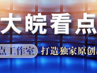 “四川宜宾一人贩子被当街抓获”视频热传 当地回应：警方正调查核实